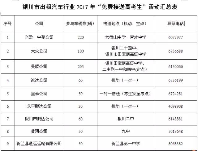 微信圖片_20170606093630.jpg