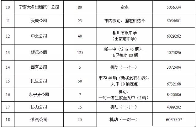 微信圖片_20170606093618.jpg